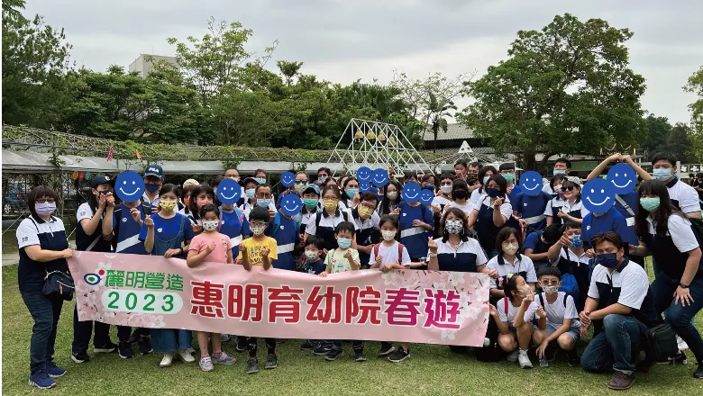2023 惠明春遊