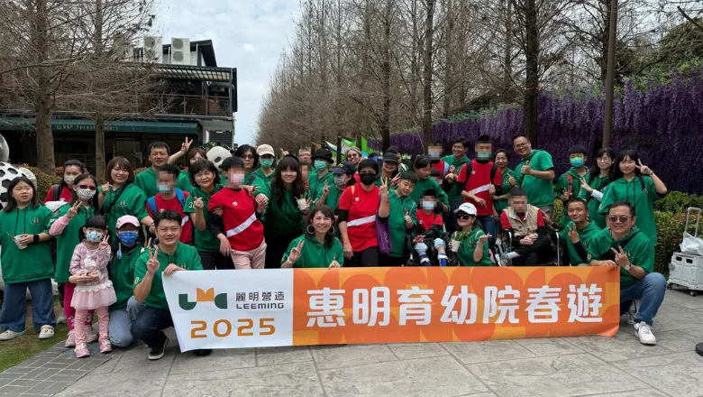 麗明營造與惠明盲校師生合影，共享春遊時光。